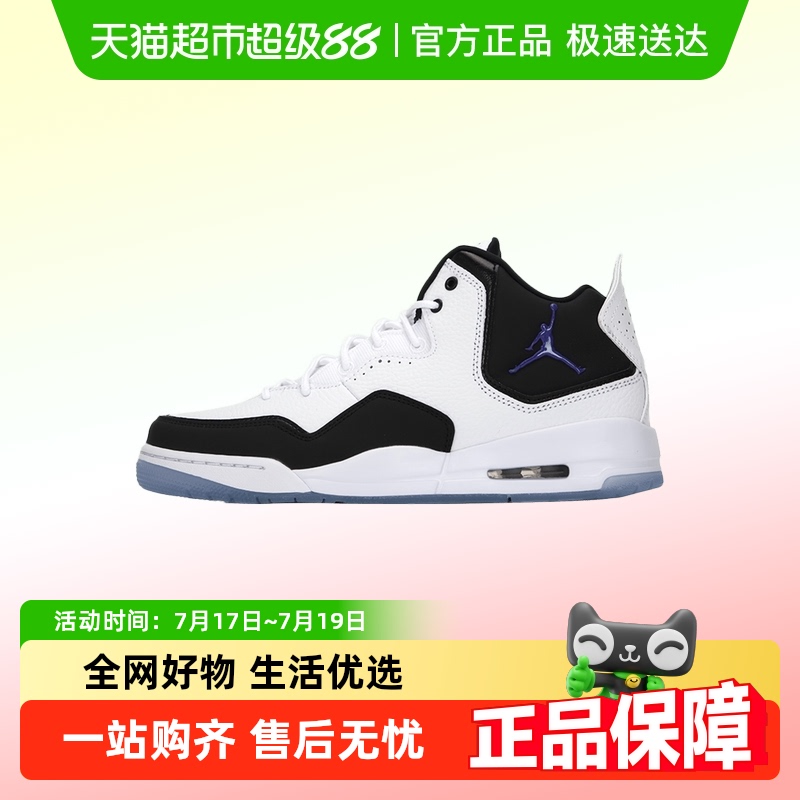 Nike/耐克男子轻便透气篮球鞋
