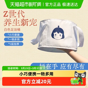 真不二足浴桶折叠泡脚袋便携户外旅行保温加厚大容量洗脚袋1个