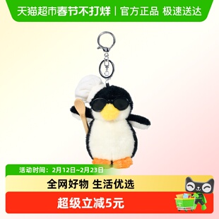 MINISO名创优品高雅人士企鹅毛绒挂件玩偶娃娃网红搞怪小玩具礼物