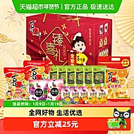 喜之郎果冻海苔臻喜礼盒2247g含果肉送礼佳选