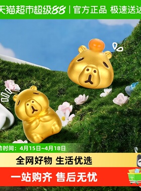 梦金园足金福小豚黄金转运珠