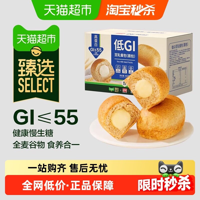 【臻选】盼盼低GI豆乳餐包400g面包蛋糕点营养早餐软面包零食品,零食/坚果/特产,传统西式糕点,淘宝优惠券,粉丝福利购,淘宝优惠卷
