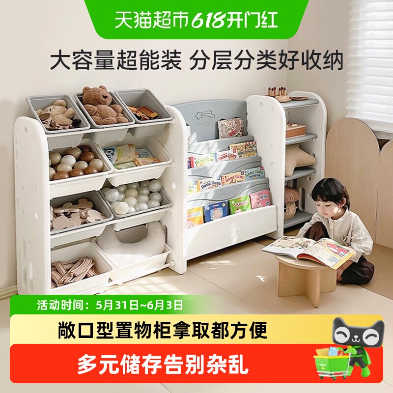 lunastory儿童绘本架宝宝玩具收纳架储物柜置物架书架儿童礼物