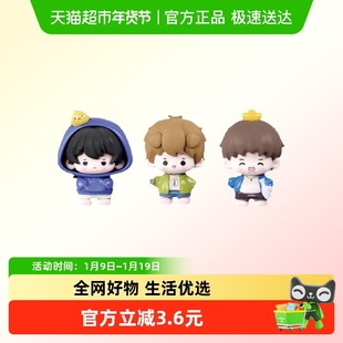 【顺丰】DMBJx麦乐微美盗墓笔记萌玩盲盒周边公仔摆件手办礼物