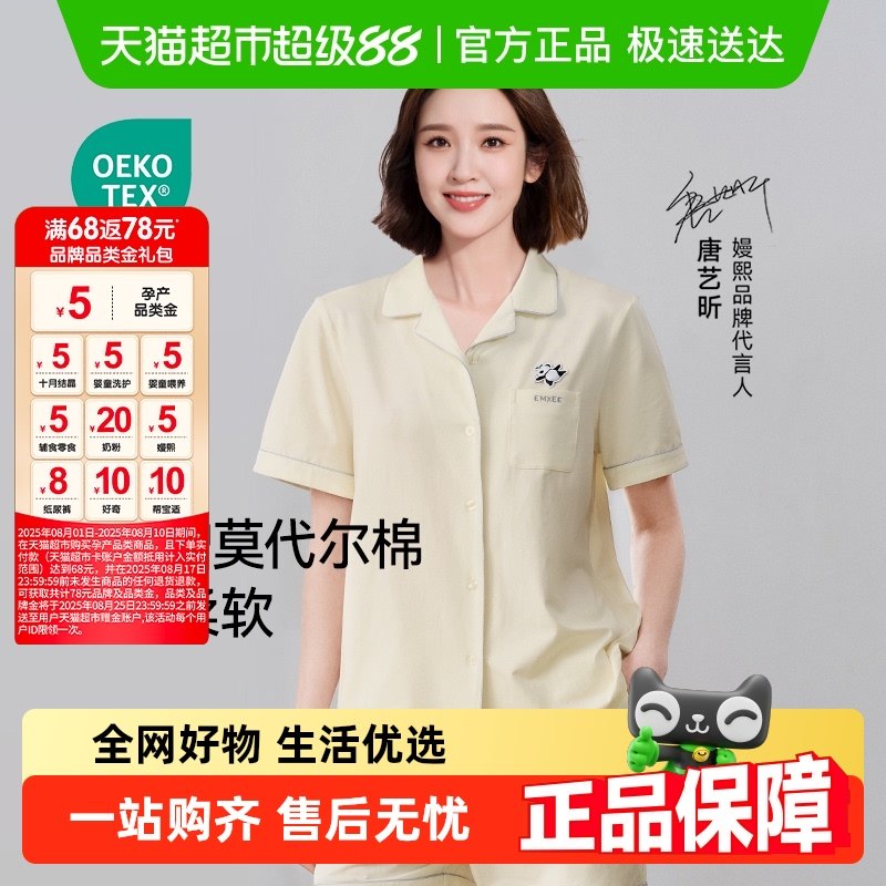 ������èĪ����Ůʿ���¶���˯���и��������ӼҾӷ�