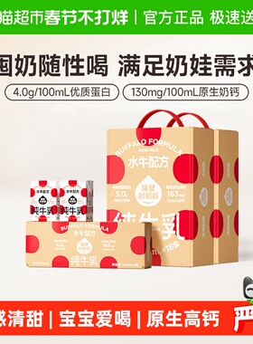 隔壁刘奶奶4.0g蛋白纯牛奶125ml*18盒*2箱+125ml*4盒宝宝儿童奶