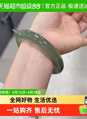 慕公子缅甸冰种东陵玉玉手镯子