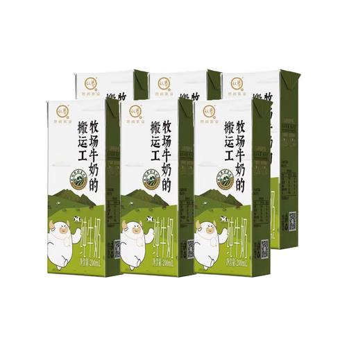 认养牧场牛奶的搬运工纯牛奶200ml*6盒装优质奶源早餐营养健康