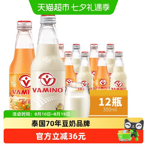 哇米诺泰国70年豆奶300ml*12瓶