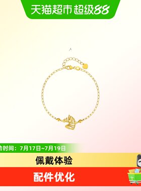 周大福绕线环绕马头足金手链