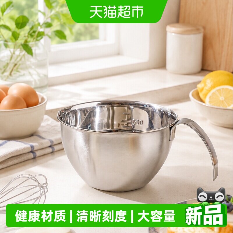 川岛屋316不锈钢料理碗带手柄打蛋碗沙拉调料碗多功能带刻度量杯