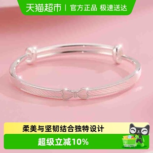 足银镯子彩丝银手环配饰 顺钦银楼S9999纯银在逃公主手镯女年轻款