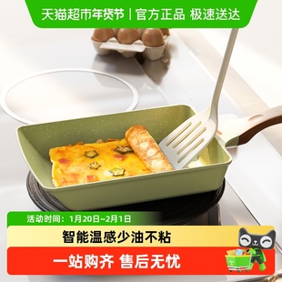 Jeetee玉子烧日式家用平底锅不粘厚蛋烧方形麦饭石小煎锅煎蛋神器