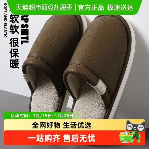 FZT秋冬季男款防滑防臭棉拖鞋