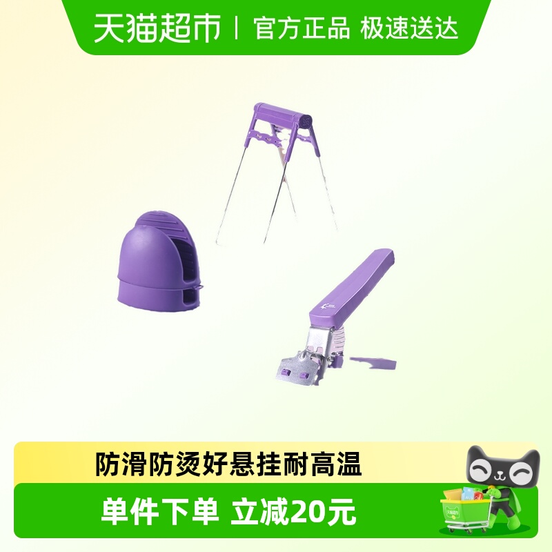 TIBORANG/帝伯朗防烫3件套