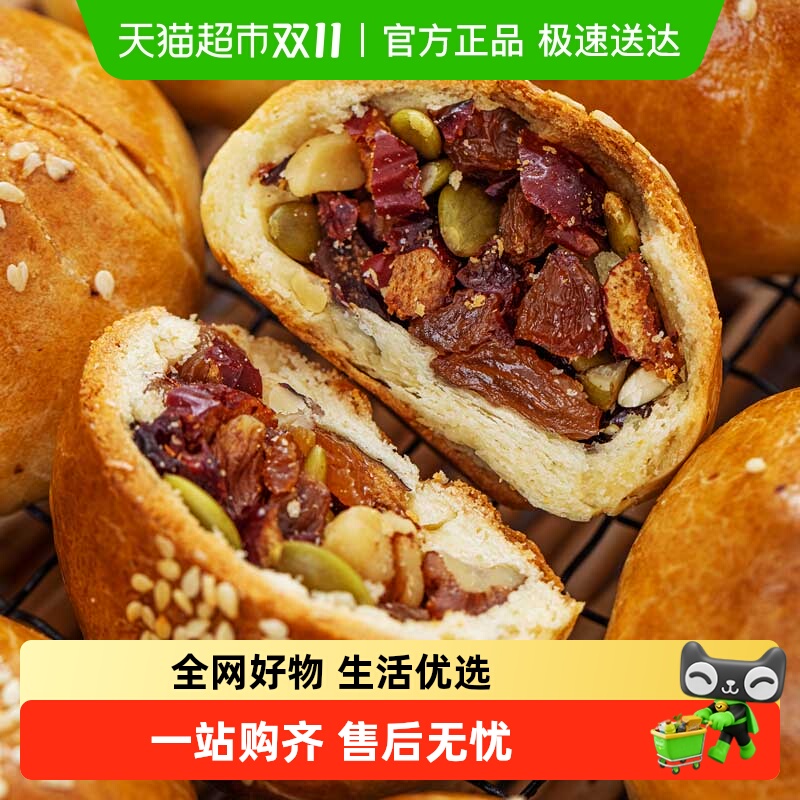 疆小馕新疆特产果仁馕烤馕坚果手把馕饼果干窝窝馕手工糕点心