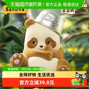 52TOYS Roll胖哒幼盆盆奶美拉德配色手办公仔玩偶潮玩摆件 Panda