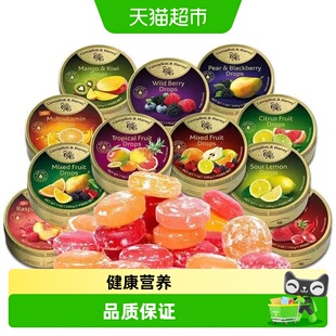 德国进口嘉云糖硬糖高颜值零食
