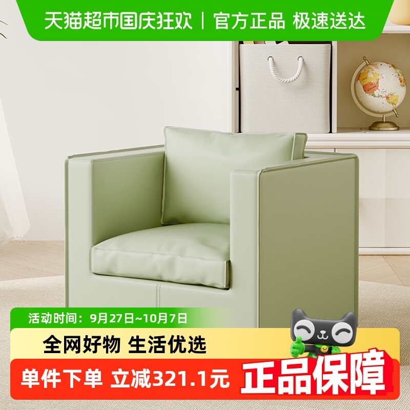HOBBYTREE/哈比树宝宝小沙发