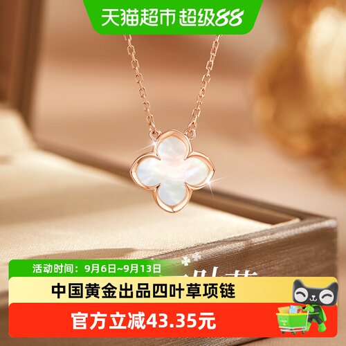 珍尚银四叶草项链AB面设计送女友