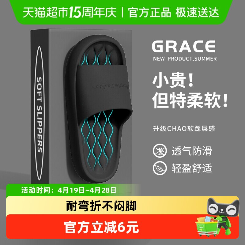 洁丽雅男士拖鞋外穿2026新款夏季室内家居浴室防滑踩屎感凉拖鞋女