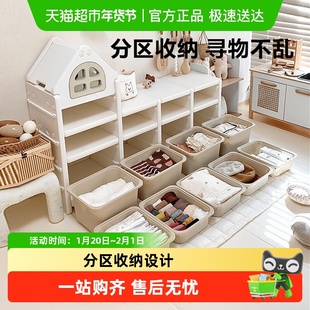 贝易小房子儿童玩具收纳架置物柜宝宝分类多层整理储物组合大容量
