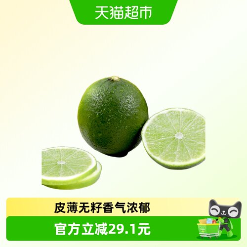 Dole都乐塔西提无籽柠檬皮薄多汁
