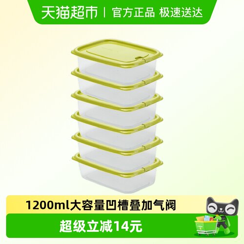 茶花气阀保鲜盒1200ml*6个