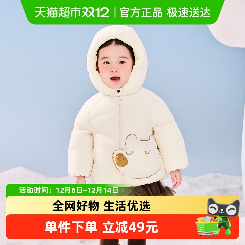 MiniBala迷你冬季儿童羽绒服