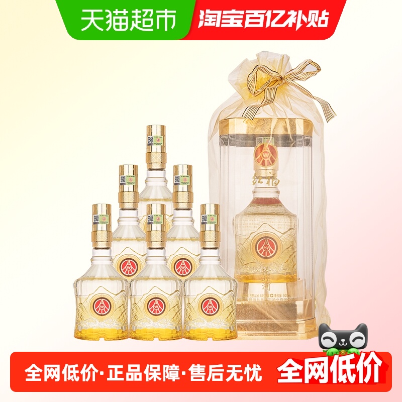五粮液仙林生态500ml*6瓶白酒