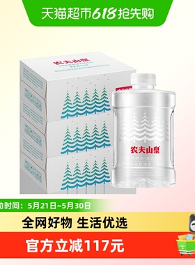 农夫山泉饮用天然水（适合婴幼儿）1L*12瓶*3箱