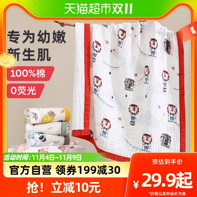 婧麒婴儿浴巾纯棉纱布超柔吸水新生儿童毛巾被初生宝宝洗澡包被儿使用感如何?