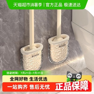 壁挂洗刷厕所无死角硅胶清洁刷 包邮 优勤马桶刷家用卫生间2024新款