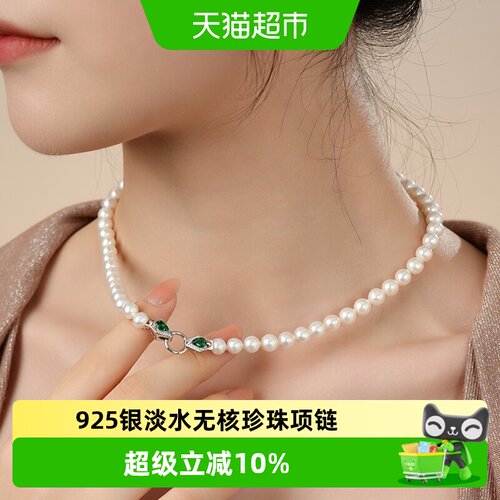 Dara/戴拉正圆天然淡水珍珠项链