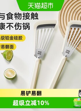 炊大皇蝴蝶铲不粘锅专用铲子