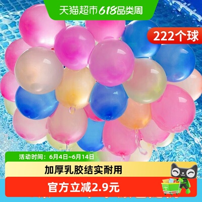 新新精艺注水水气球222个