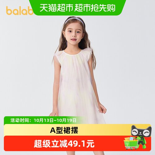 巴拉巴拉商场同款新款夏装连衣裙