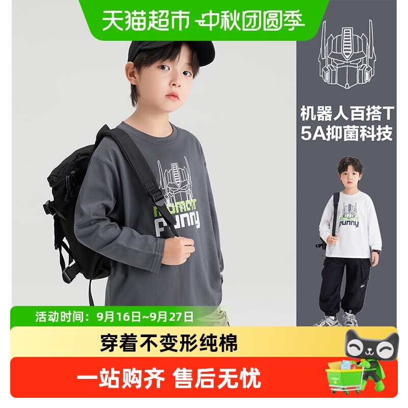 左西男童纯棉T恤5A抑菌亲肤图片