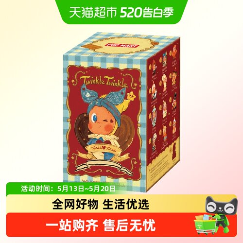 泡泡玛特星星人美味时刻系列