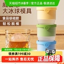 食品级大冰球模具制冰神器威士忌家用冻冰块球形大号硅胶圆冰格