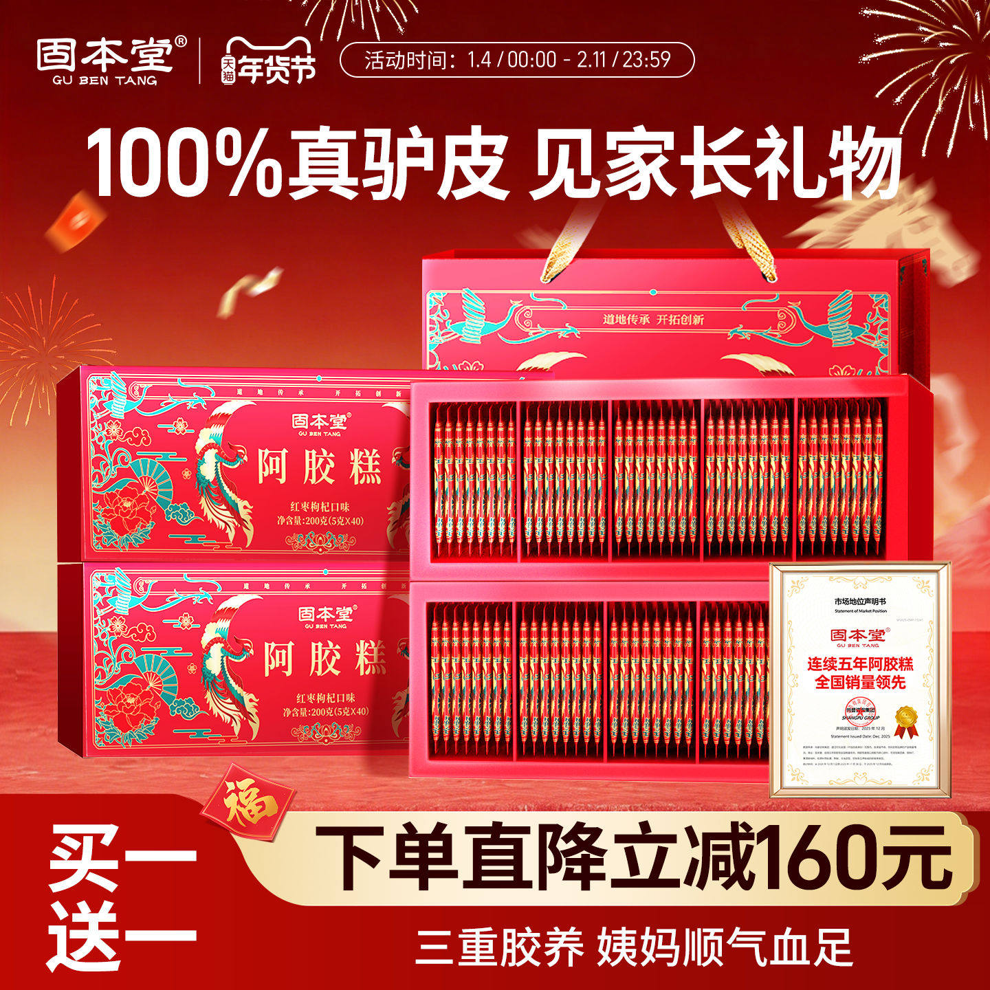 �̱��ð������������������񳤱�������Ʒ�����ݲ�ƷӪ��Ʒ��Ѫ 208Ԫ