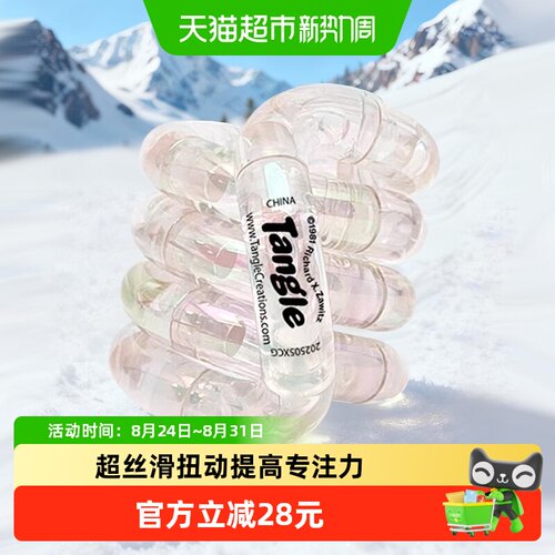 Tangle18节360旋转减压玩具
