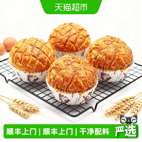 禾念黄油奶酥菠萝包味蕾享受