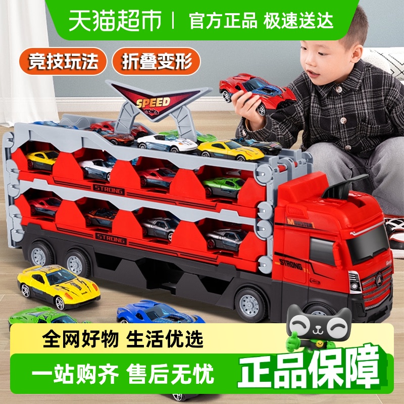 益智儿童合金变形弹射轨道车卡车
