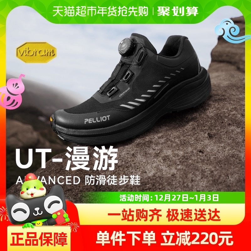 ��UT-���Ρ���ϣ�ͻ����ɽЬ��Vibram������ɽԽҰרҵͽ��ЬŮ