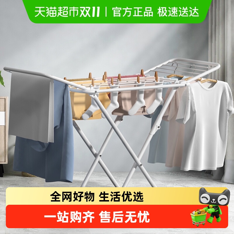 欧润哲款飘窗版小空间晾衣架