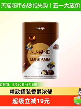明治坚果巧克力黑混合装156g