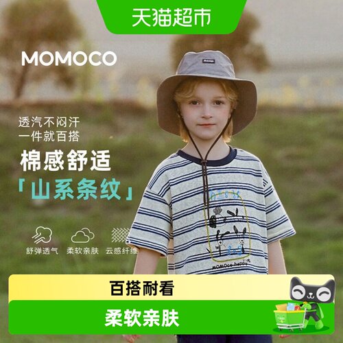 MOMOCO玛米玛卡夏季透气条纹上衣