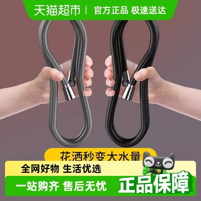 壹品印象花洒加长硅胶软管