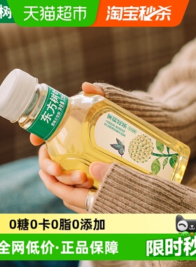 【下拉更优惠】农夫山泉东方树叶茉莉花茶335ml*6瓶*2无糖茶饮料